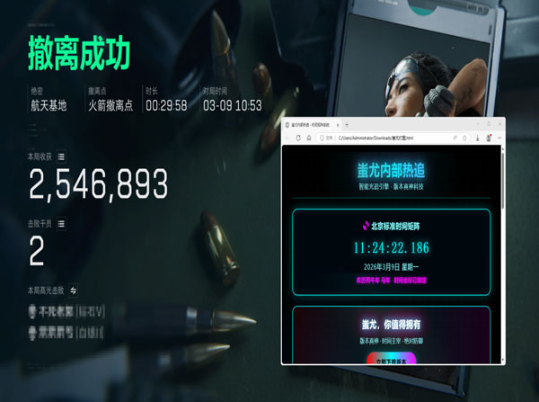 警方破获三角洲外挂案软件效果